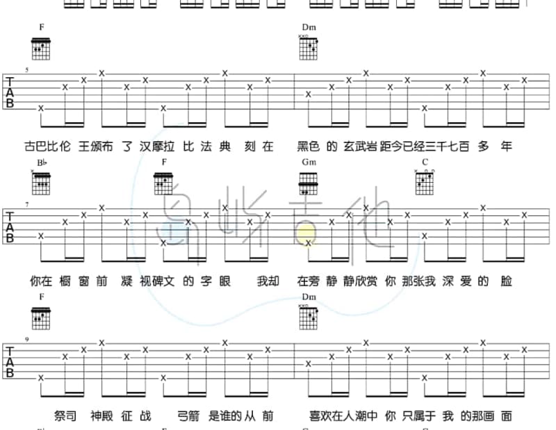 《希盼得好梦》吉他谱_温碧霞