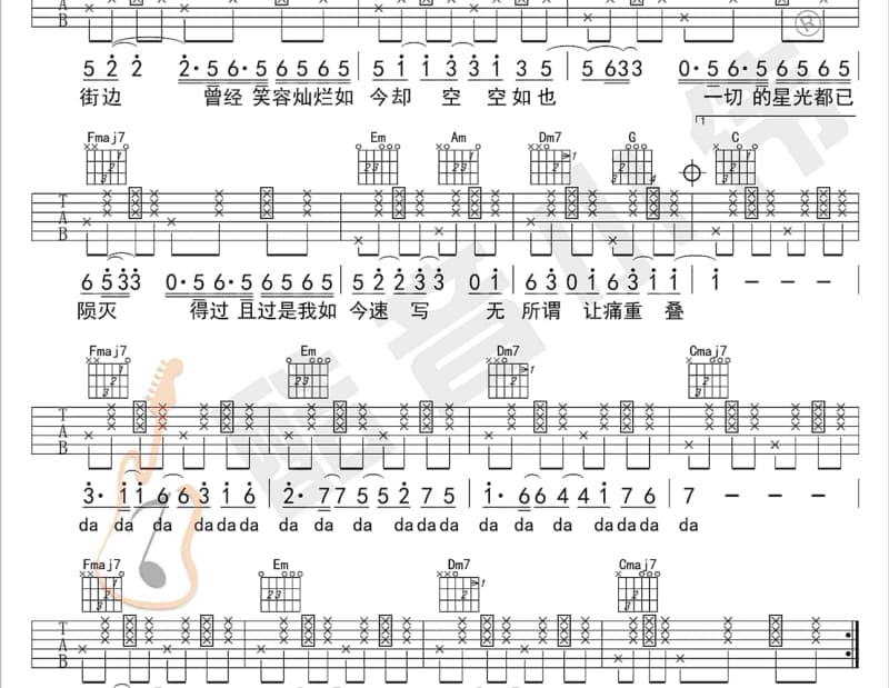 《回到最初》吉他谱_蔡淳佳