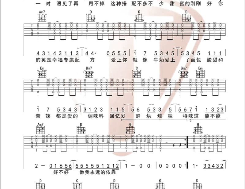《回家的路》吉他谱_蔡淳佳