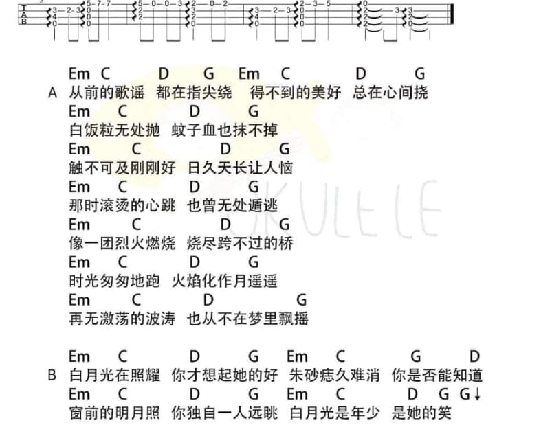 《行棋》吉他谱_翁立友
