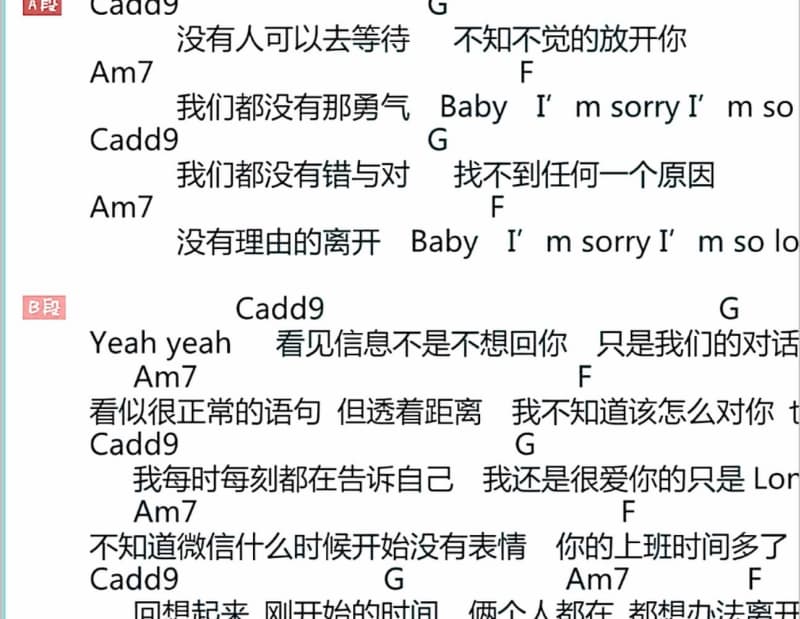 《回航》吉他谱_翁立友