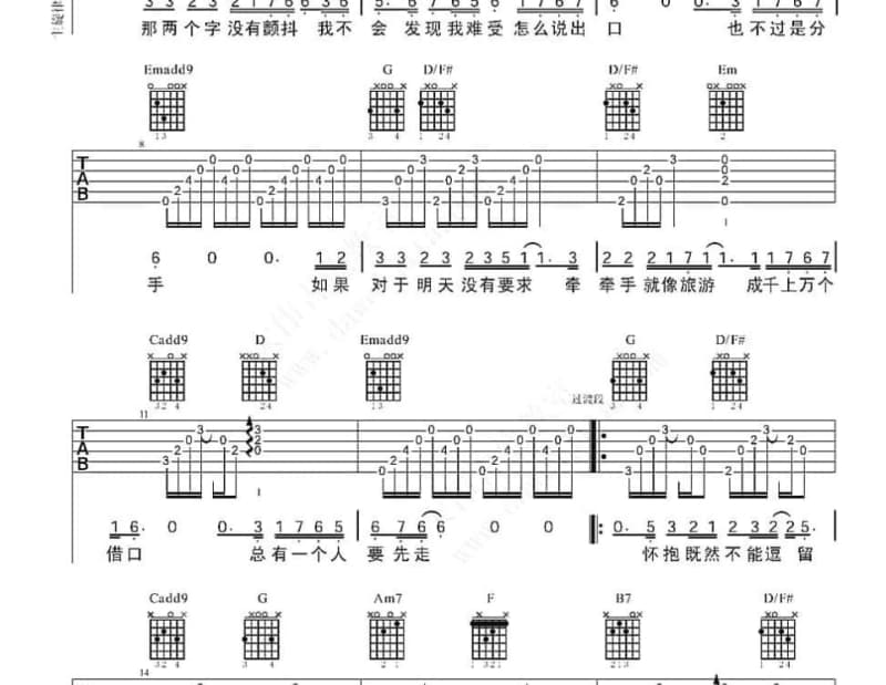 《更快了》吉他谱_无聊军队