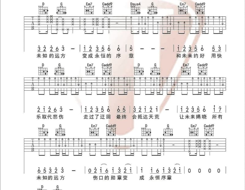 《讨厌》吉他谱_吴浩康
