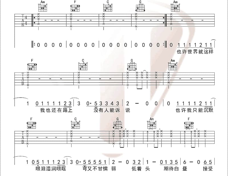 《Vibes》吉他谱_吴建豪