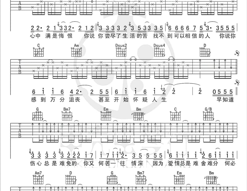 《Where did you go》吉他谱_吴克群