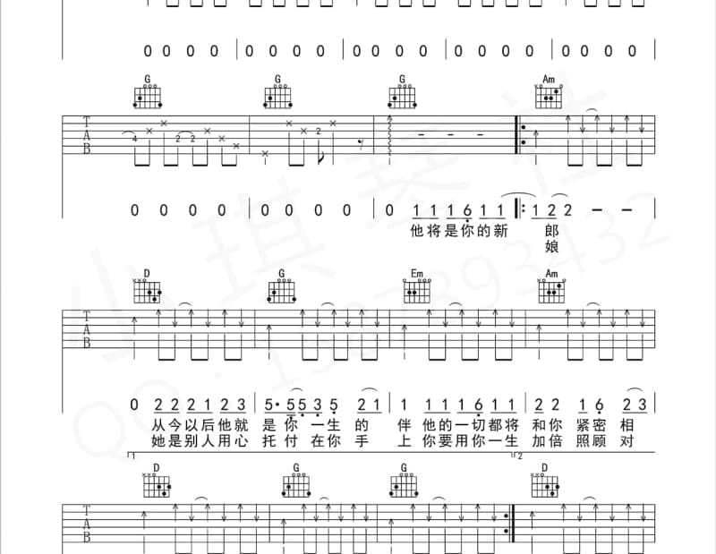 《吉他与琵琶》吉他谱_吴日言
