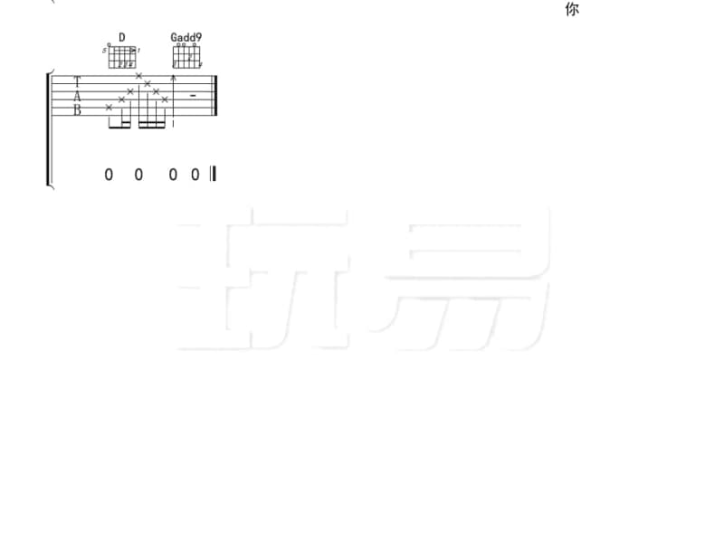 《麦田守望者》吉他谱_吴日言