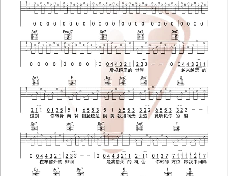 《爱你一生》吉他谱_吴淑敏