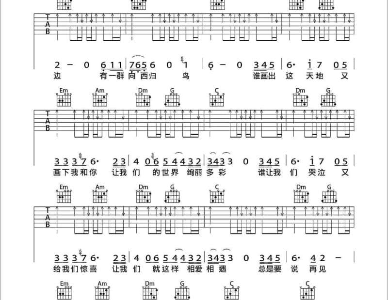 《吴哥窟》吉他谱_吴雨霏