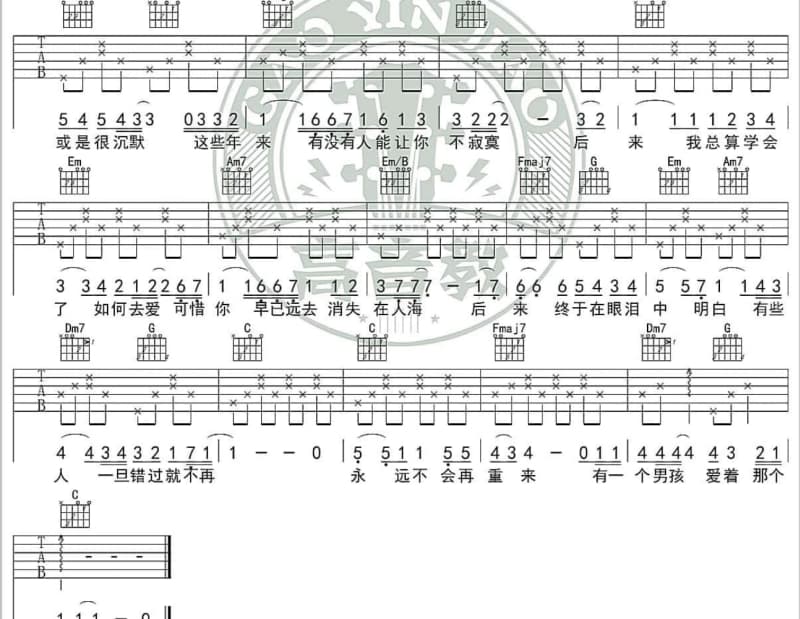 《多米诺》吉他谱_蔡健雅