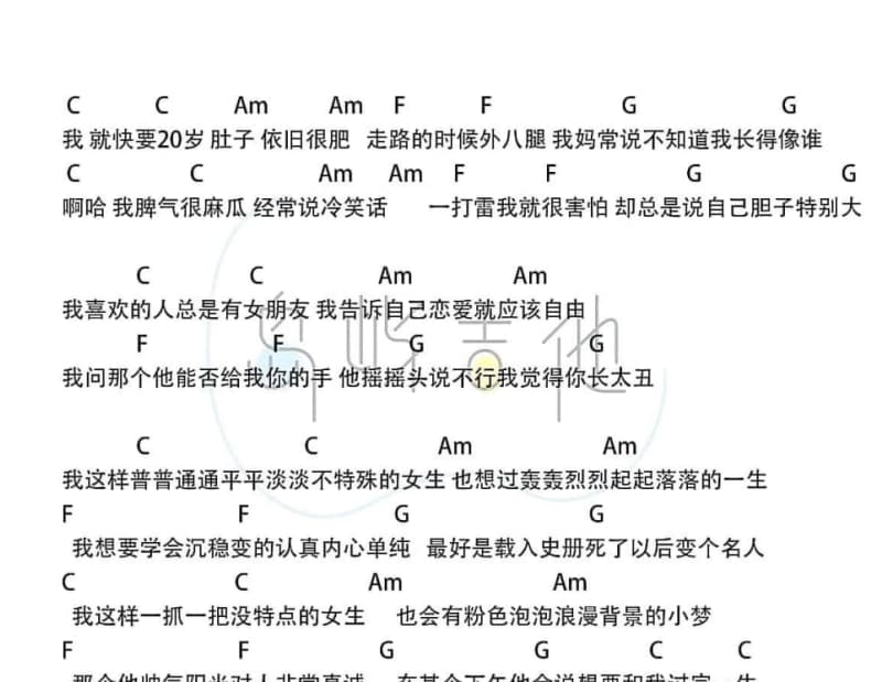 《受伤的心》吉他谱_吴宗宪