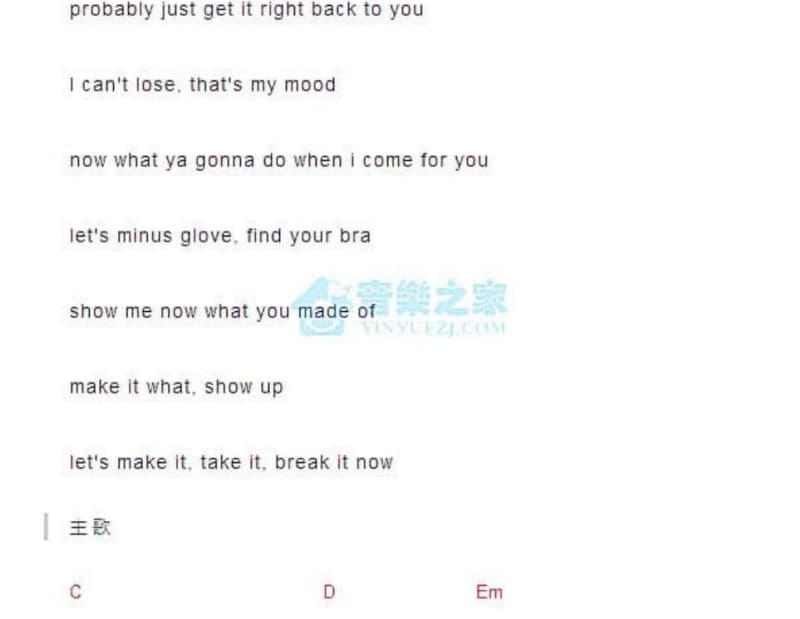 《Do You Ever Shine?》吉他谱_五月天