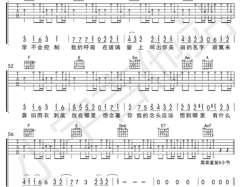 《疯狂世界/候鸟》吉他谱_五月天