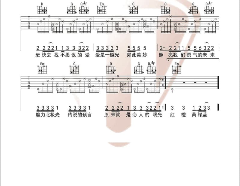 《入阵曲》吉他谱_五月天