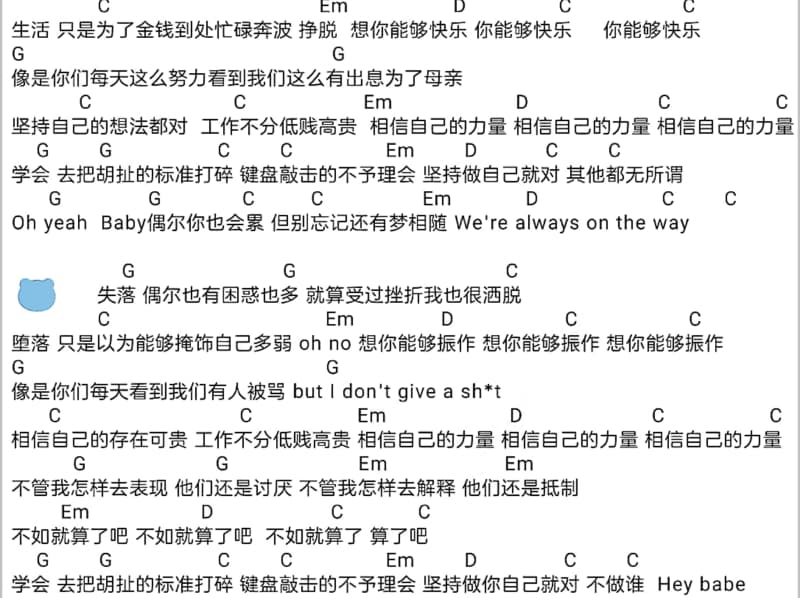 《宿世》吉他谱_李晞维