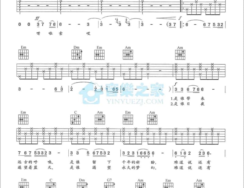 《无家可回》吉他谱_伍家辉