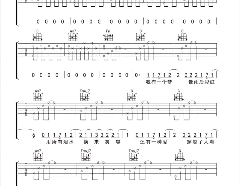 《璀璨人生》吉他谱_夏天播放
