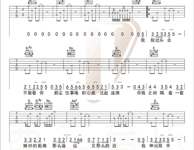 《选化弄人3P合作版》吉他谱_夏炎