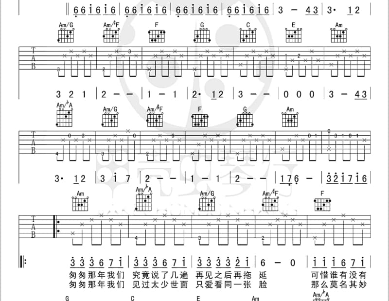 《阮只为你水》吉他谱_向蕙玲