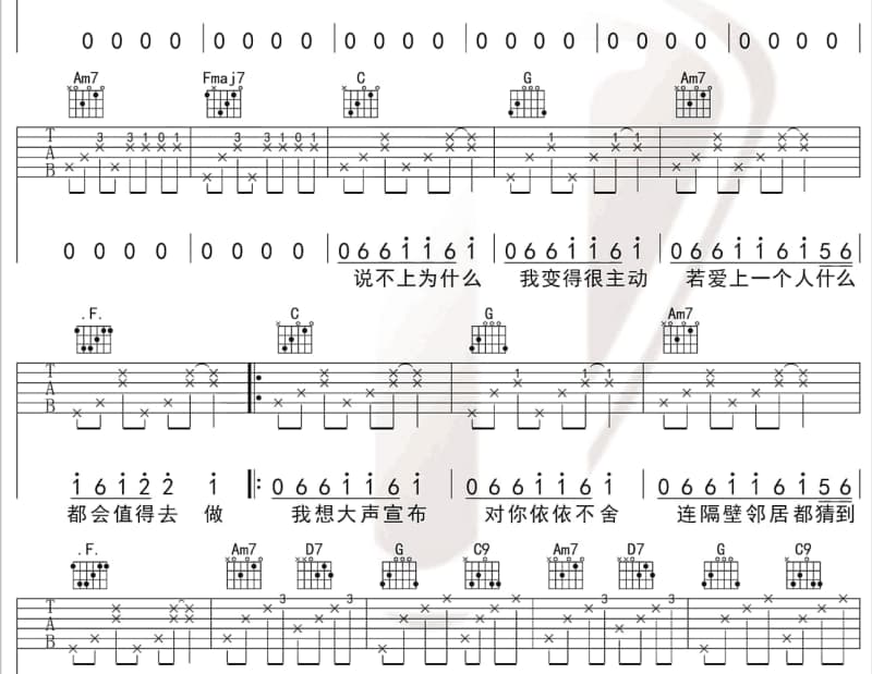 《Save The Last Dance for Me》吉他谱_萧敬腾