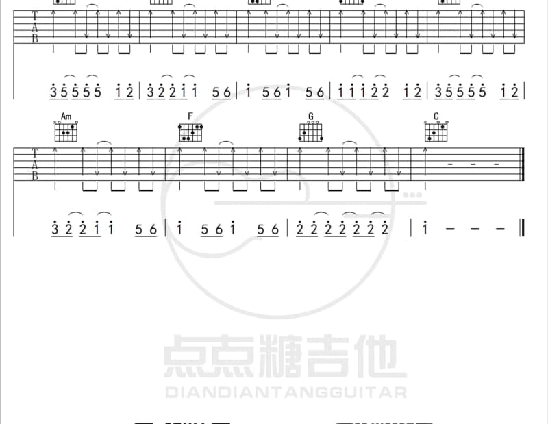 《冲动的惩罚》吉他谱_萧敬腾