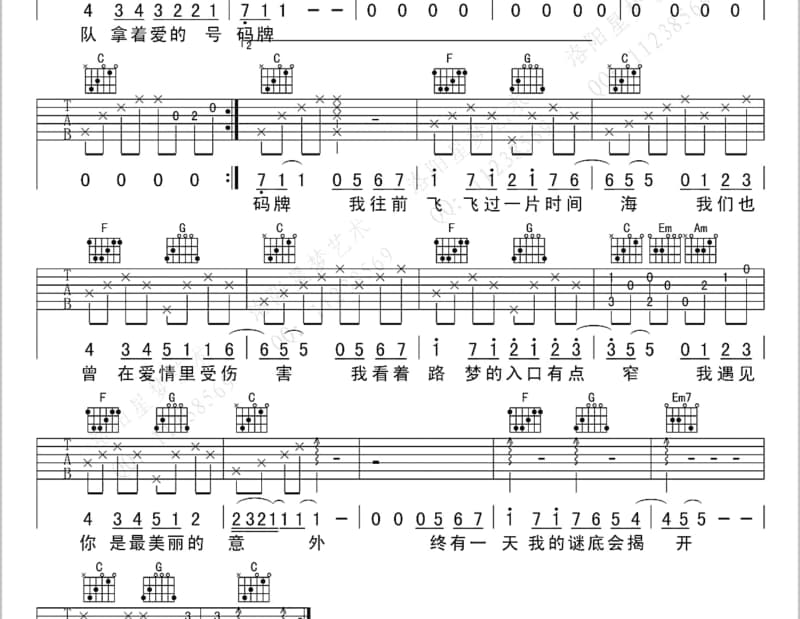 《Elva is back》吉他谱_萧亚轩