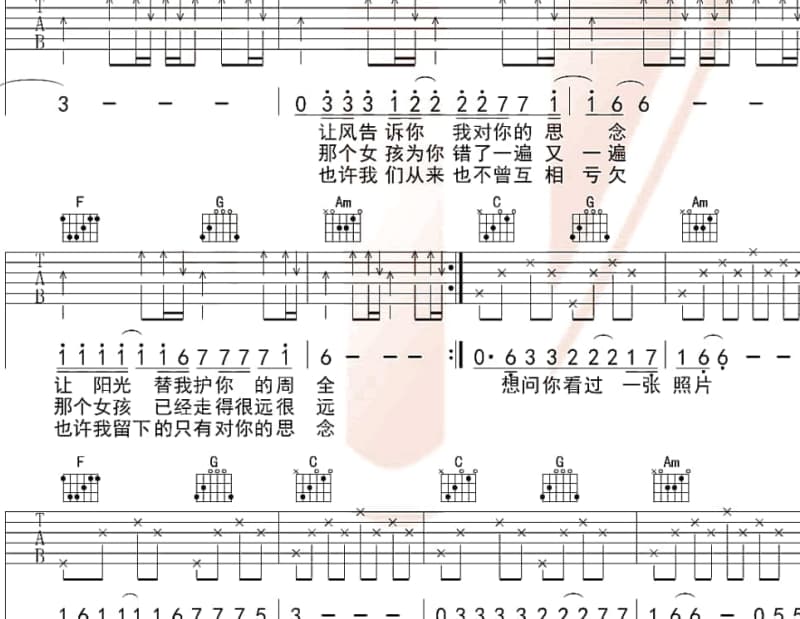 《水上人》吉他谱_小娟＆山谷里的居民