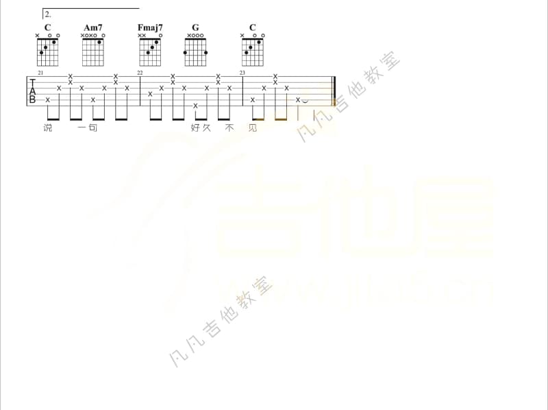 《来生您还做我的妈妈》吉他谱_李小帅