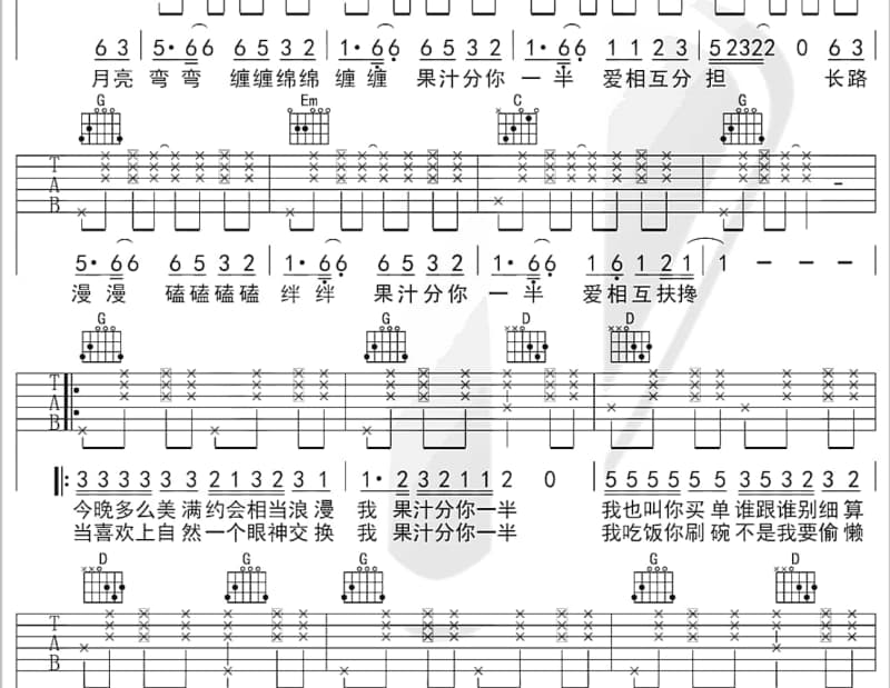 《不是不爱我》吉他谱_谢沛恩