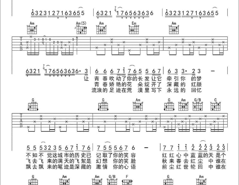 《400 GIG》吉他谱_谢霆锋
