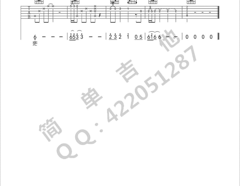 《回忆是后镜里的公路》吉他谱_谢霆锋