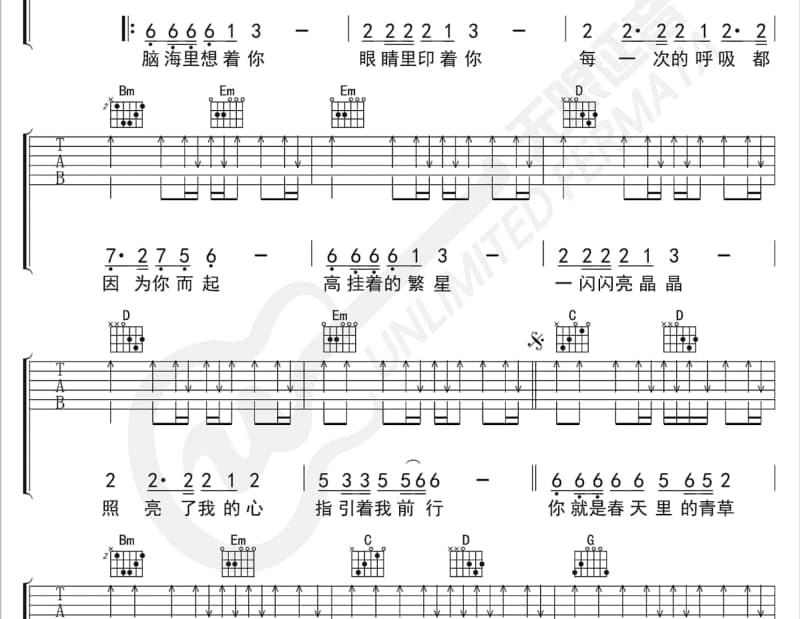 《活着 VIVA》吉他谱_谢霆锋
