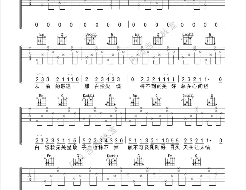 《红蔷薇》吉他谱_蔡琴