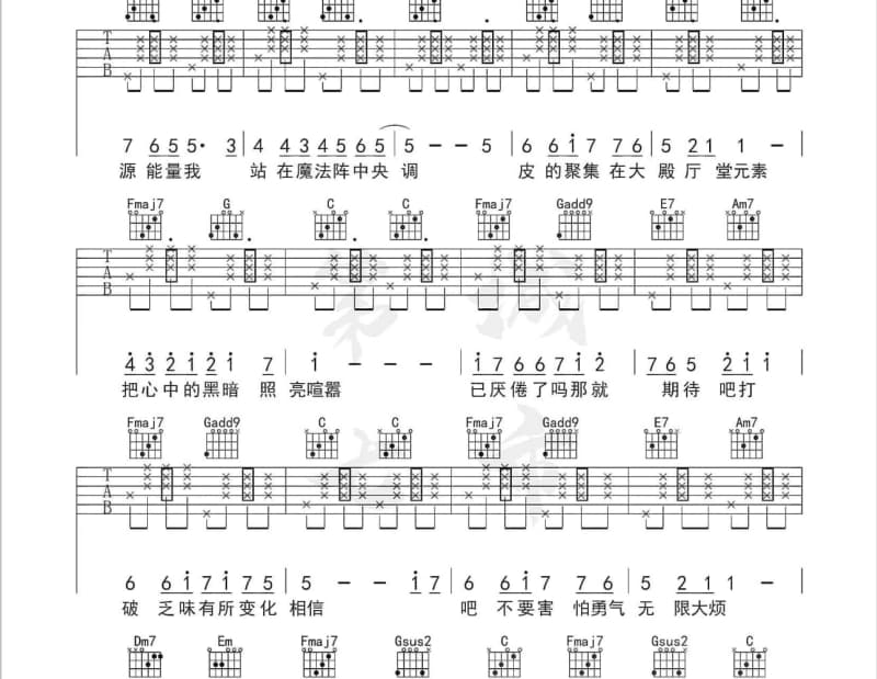 《烟花》吉他谱_信