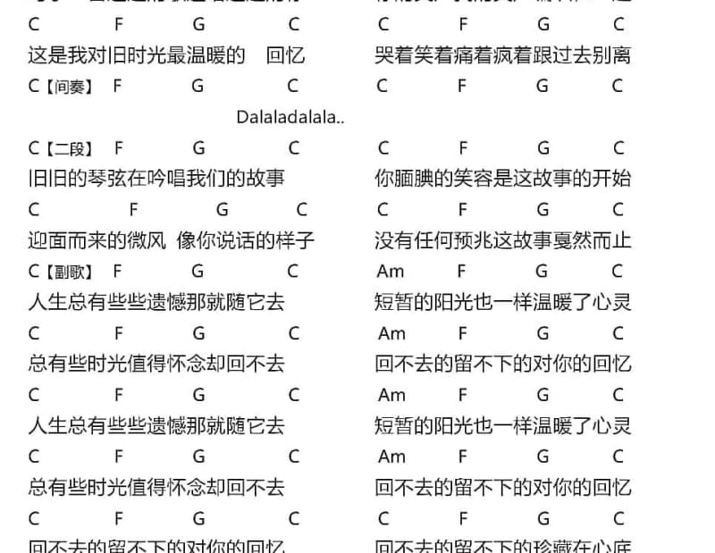 《Acoustic 7》吉他谱_星号69