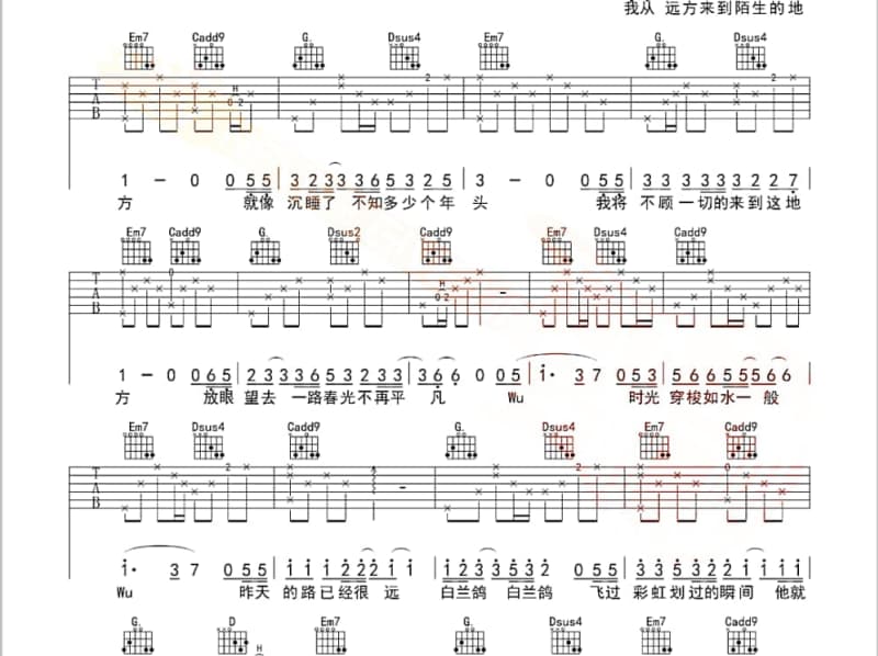 《烟火》吉他谱_李星宇