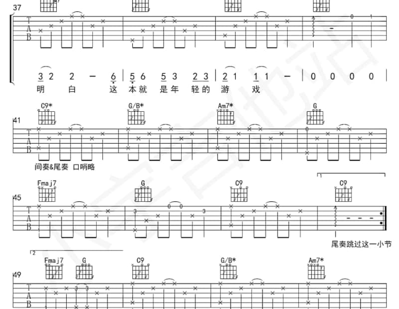 《灰色》吉他谱_徐佳莹