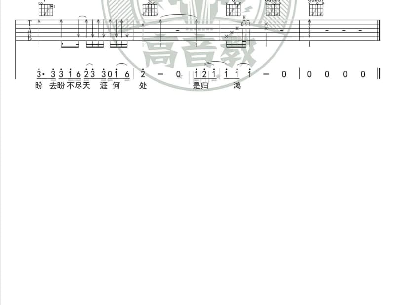 《思君》吉他谱_徐雯