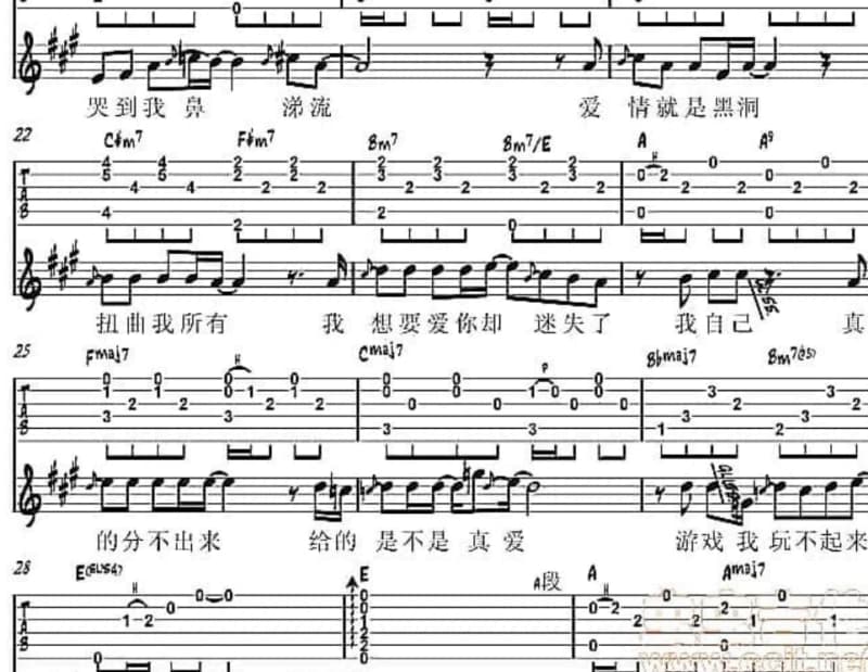 《情难追》吉他谱_徐小凤