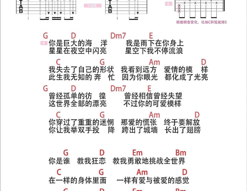 《雪中情》吉他谱_徐小凤