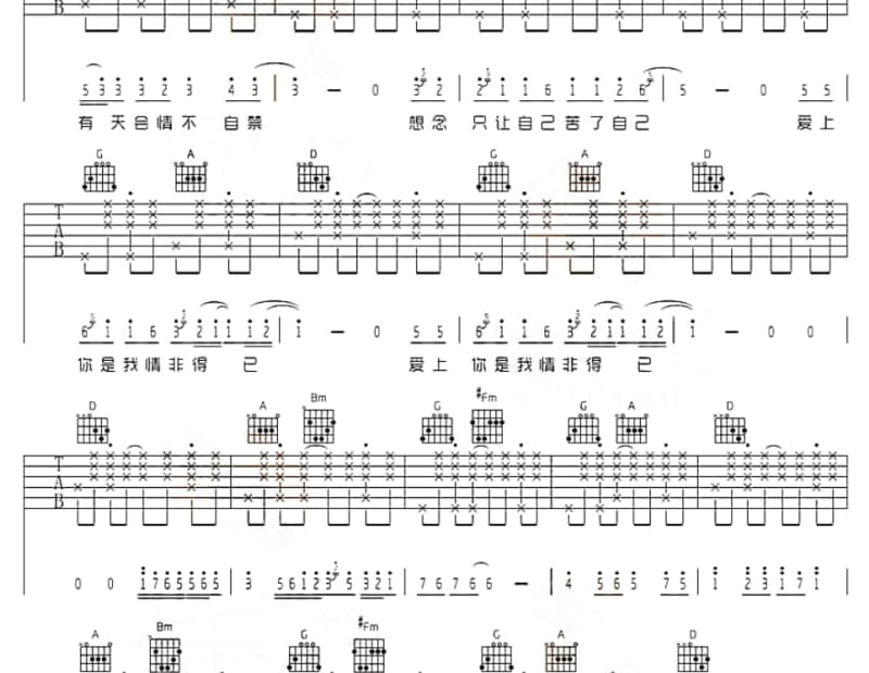 《永远不更改》吉他谱_徐小凤