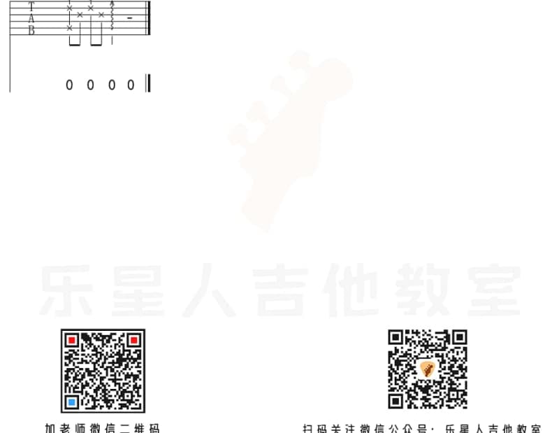 《重逢》吉他谱_徐小凤