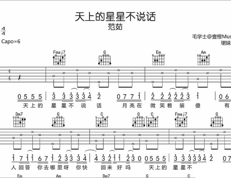 《Till I Met You》吉他谱_许冠杰