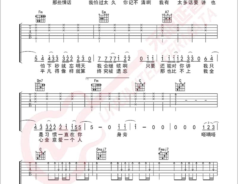 《夜来香》吉他谱_蔡琴