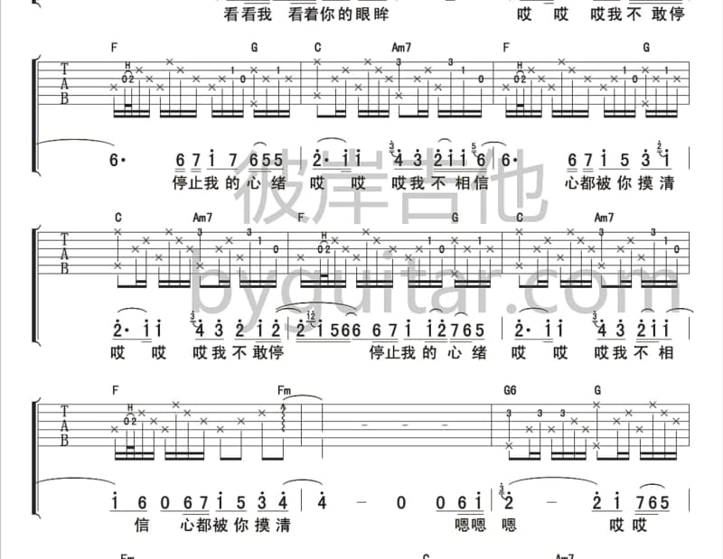 《最佳拍挡》吉他谱_许冠杰