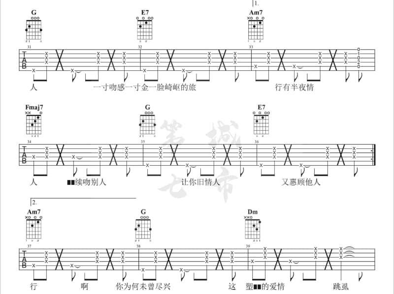《为什么爱你》吉他谱_李洋洋