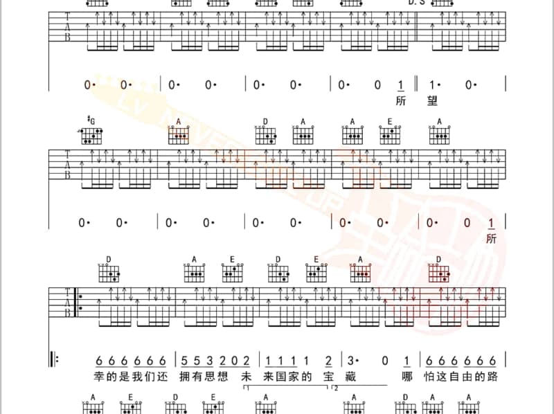 《我最爱的》吉他谱_李洋洋