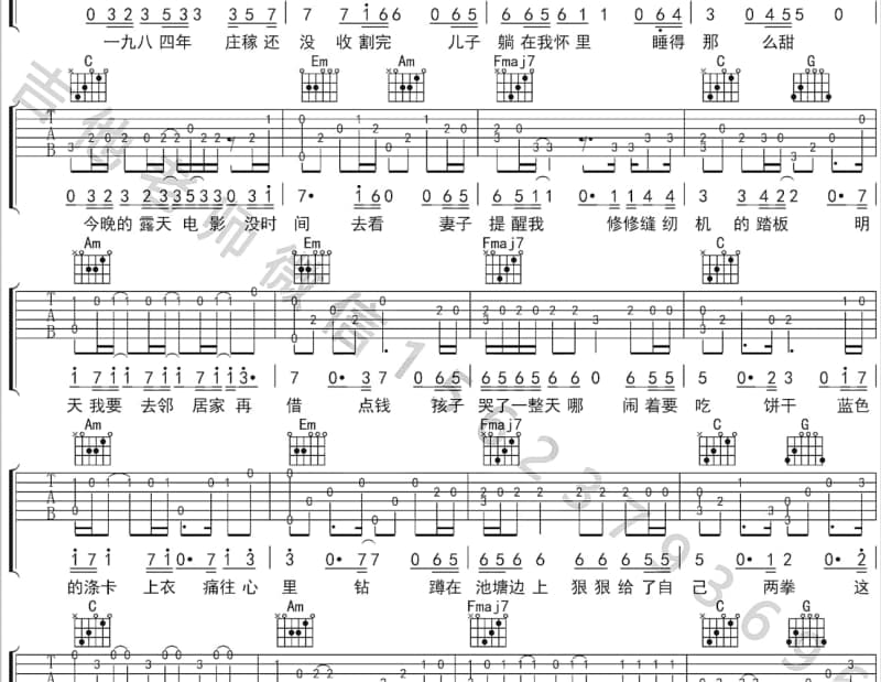 《定格》吉他谱_许廷铿