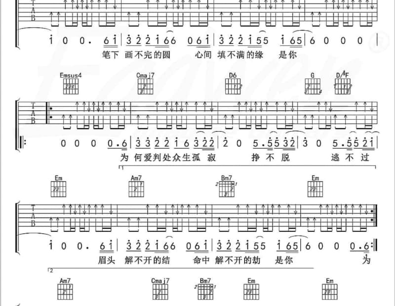 《催眠》吉他谱_许哲珮
