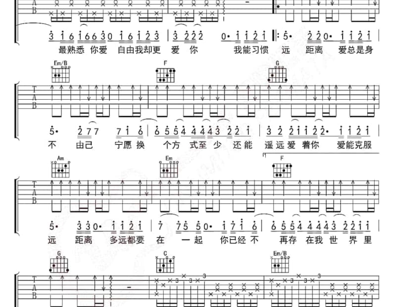 《老朋友》吉他谱_旭日阳刚